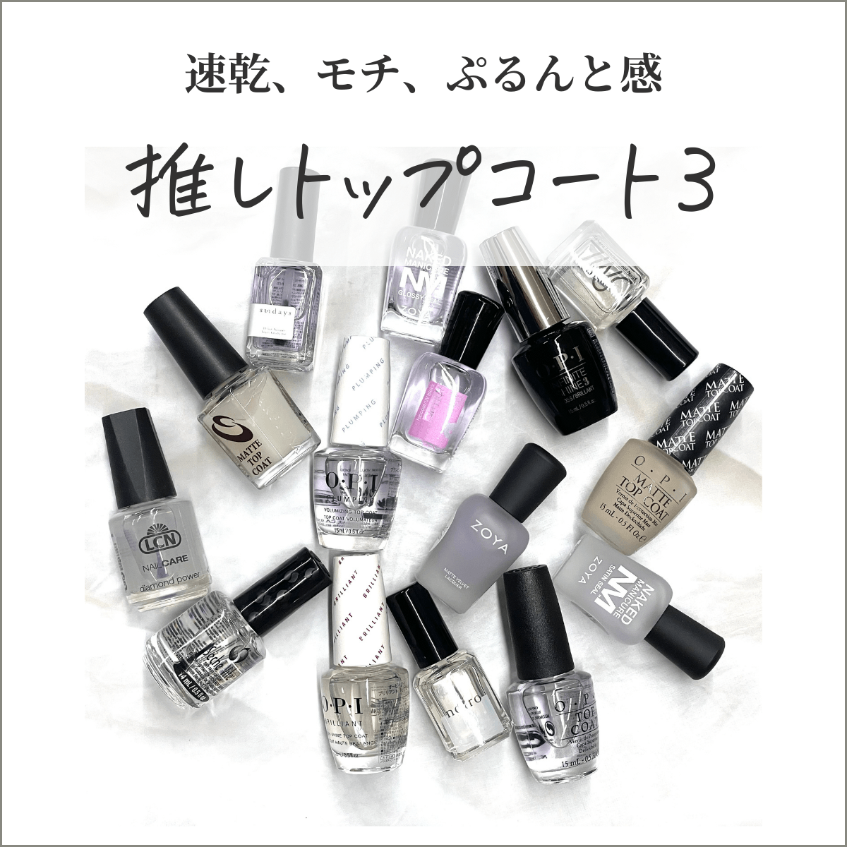 保証書付 Opi プランピング トップコート Ntt36 検定 厚み ジェル風 立体感