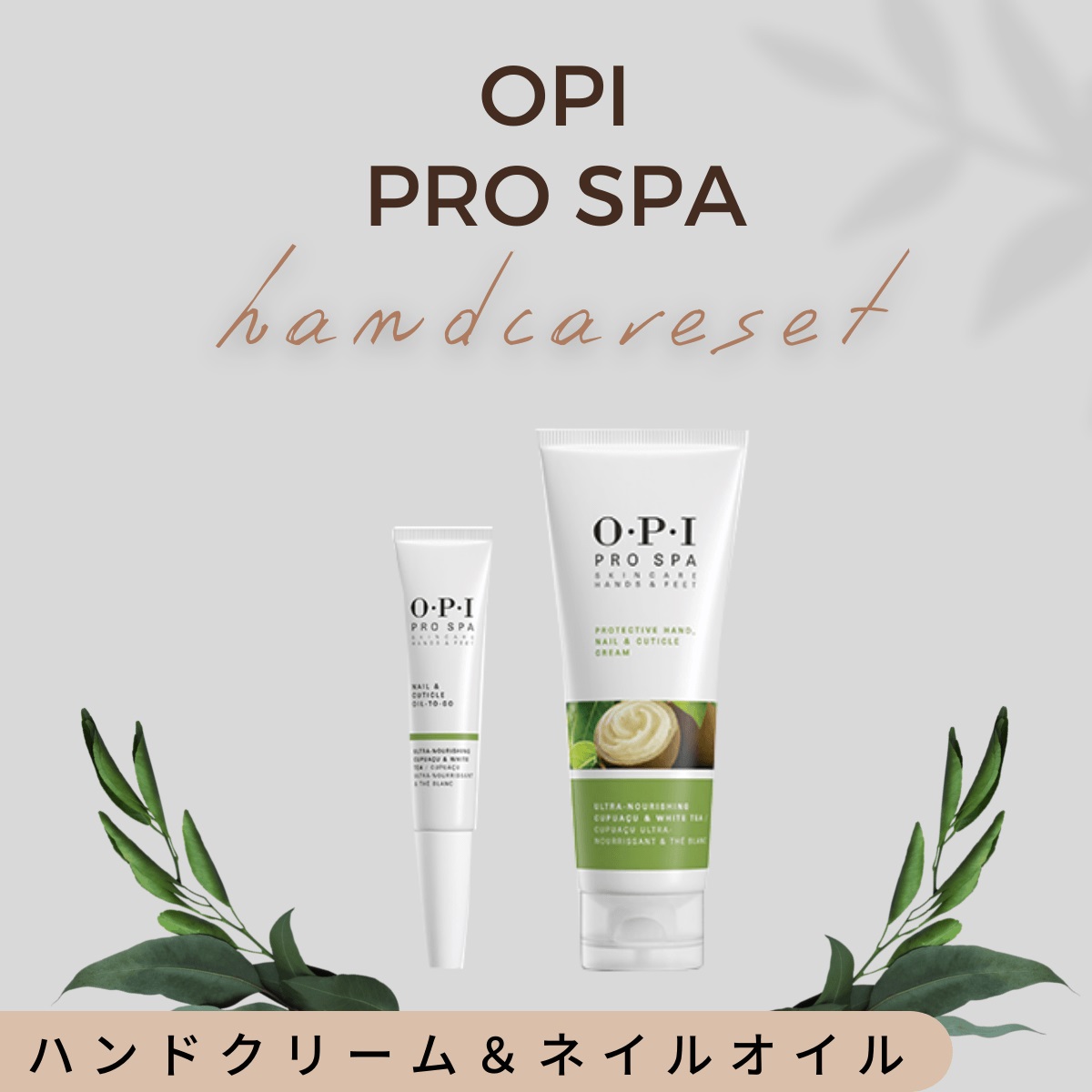 送料無料 OPI オーピーアイ 除光液 アセトンフリーポリッシュリムーバー 450ml カラー除去 爪にやさしい