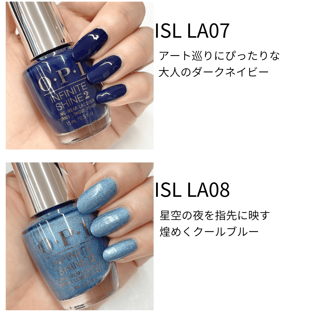 Opi Infinite Shine インフィニット シャイン Downtown La Collection By Opi オーピーアイ ダウンタウン La コレクション 15ml ネイルカラー マニキュア 40周年記念 第三弾