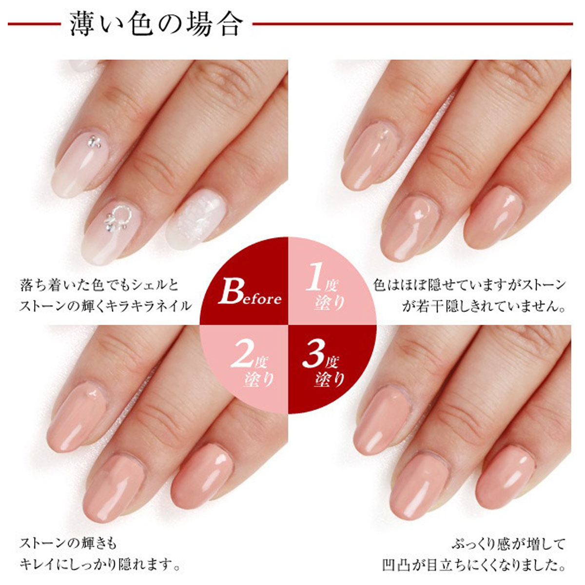 カモフラネイル Femme 5ml ピンクベージュ 塗って はがせる ネイル用 コンシーラ 派手 な ネイル を 1日 だけ 隠したい オフィス 仕事 カモフラージュ