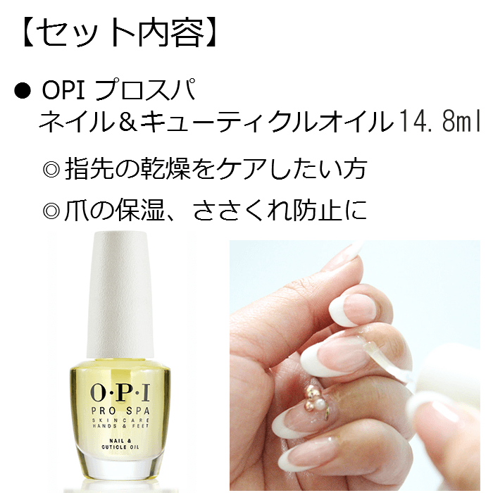 人気のクリスマスアイテムがいっぱい！ OPI☆ハンドクリームandオイルのセット - ハンドクリーム - www.qiraatafrican.com