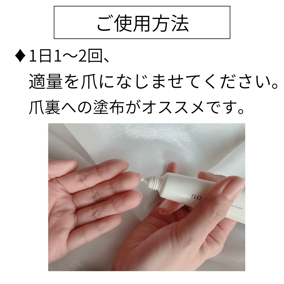 Noiro ノイロ ネイルケアドロップス 爪美容液 10ml 補修 すこやか 整える