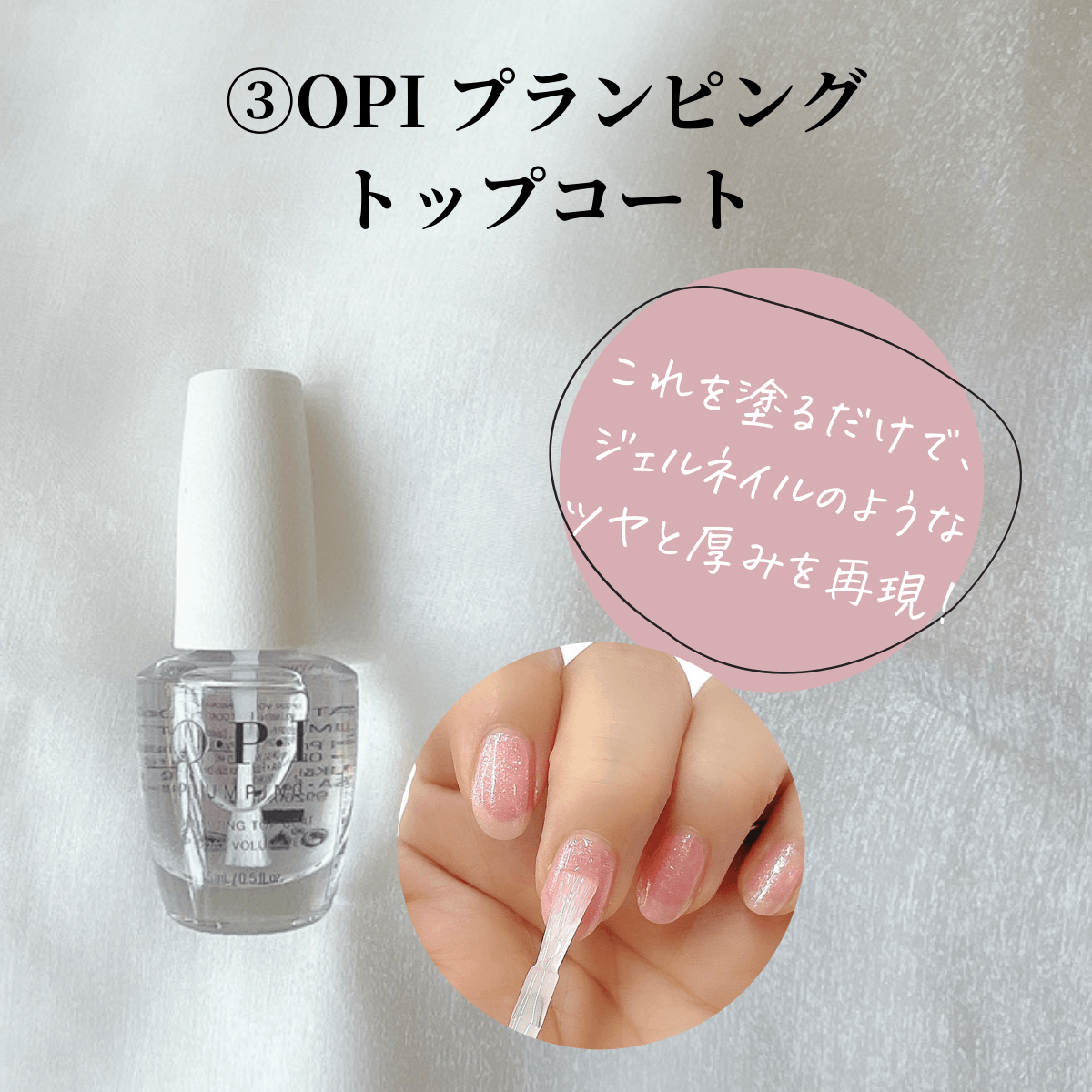 【宅配送料無料】 育爪マニキュアセット OPI opi ジェルブレイク セラムベースコート 人気色 プランピングトップコート プロスパ  キューティクルオイル トゥゴー 爪割れ 二枚爪 薄爪 保湿 ささくれ ネイルケア オイル お得 セット