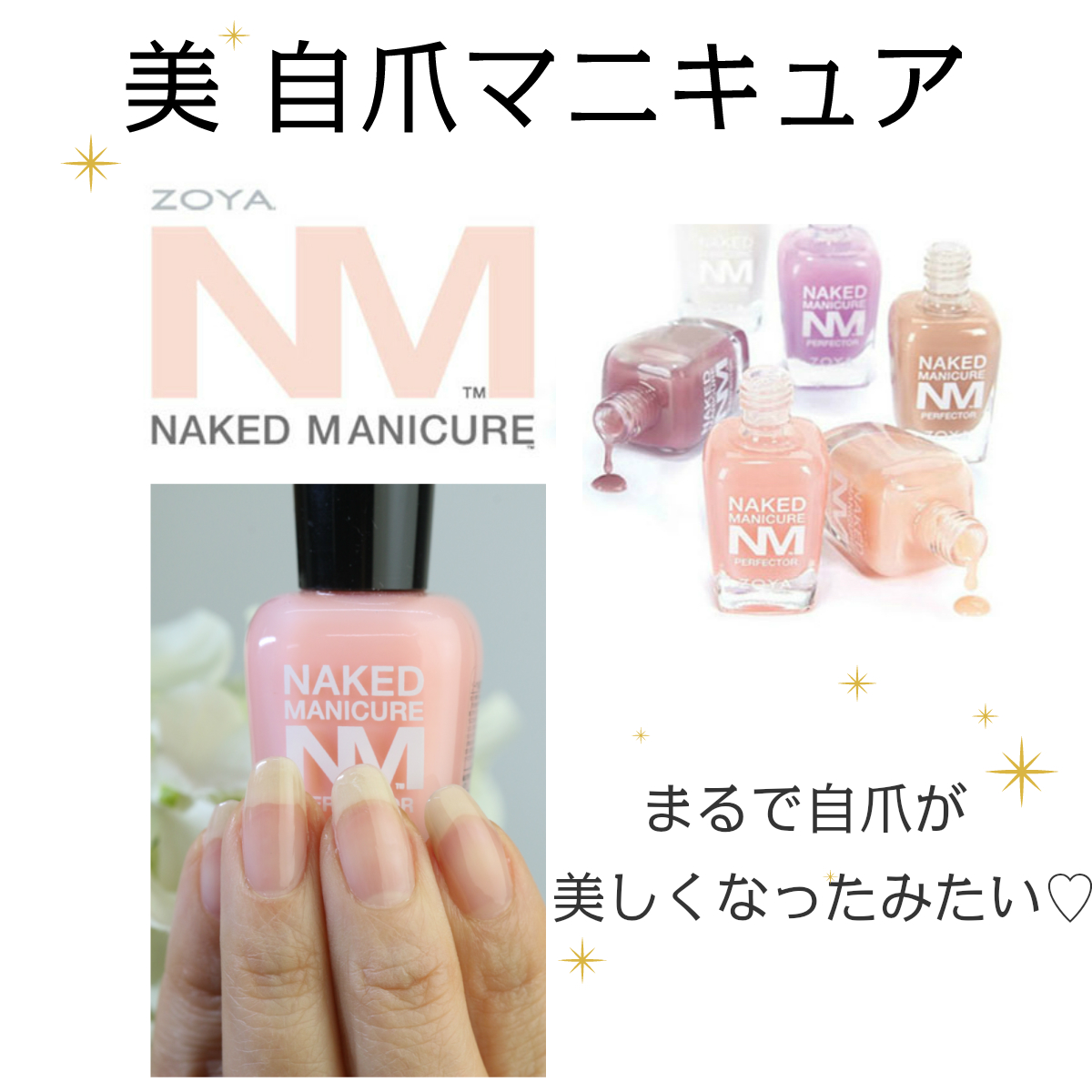 Zoya ゾーヤ ネイキッドマニキュア カラーパーフェクター Zp784 Buff 15ml 肌色 桃色 自然 ナチュラル オフィス