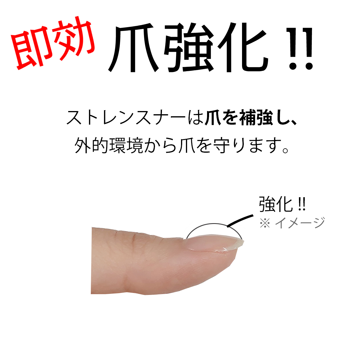 Opi オーピーアイ ナチュラルネイルストレンスナー 爪強化剤 15ml 補強 保護 ギター 硬く マニキュア ベースコート セルフネイル