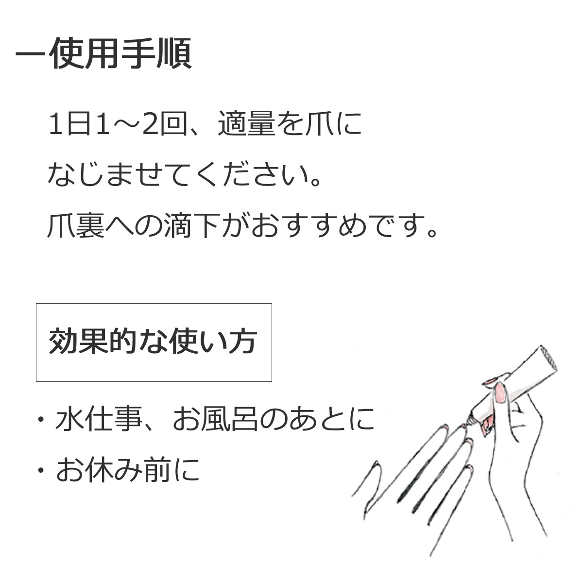 Noiro ノイロ ネイルケアドロップス 爪美容液 10ml 補修 すこやか 整える