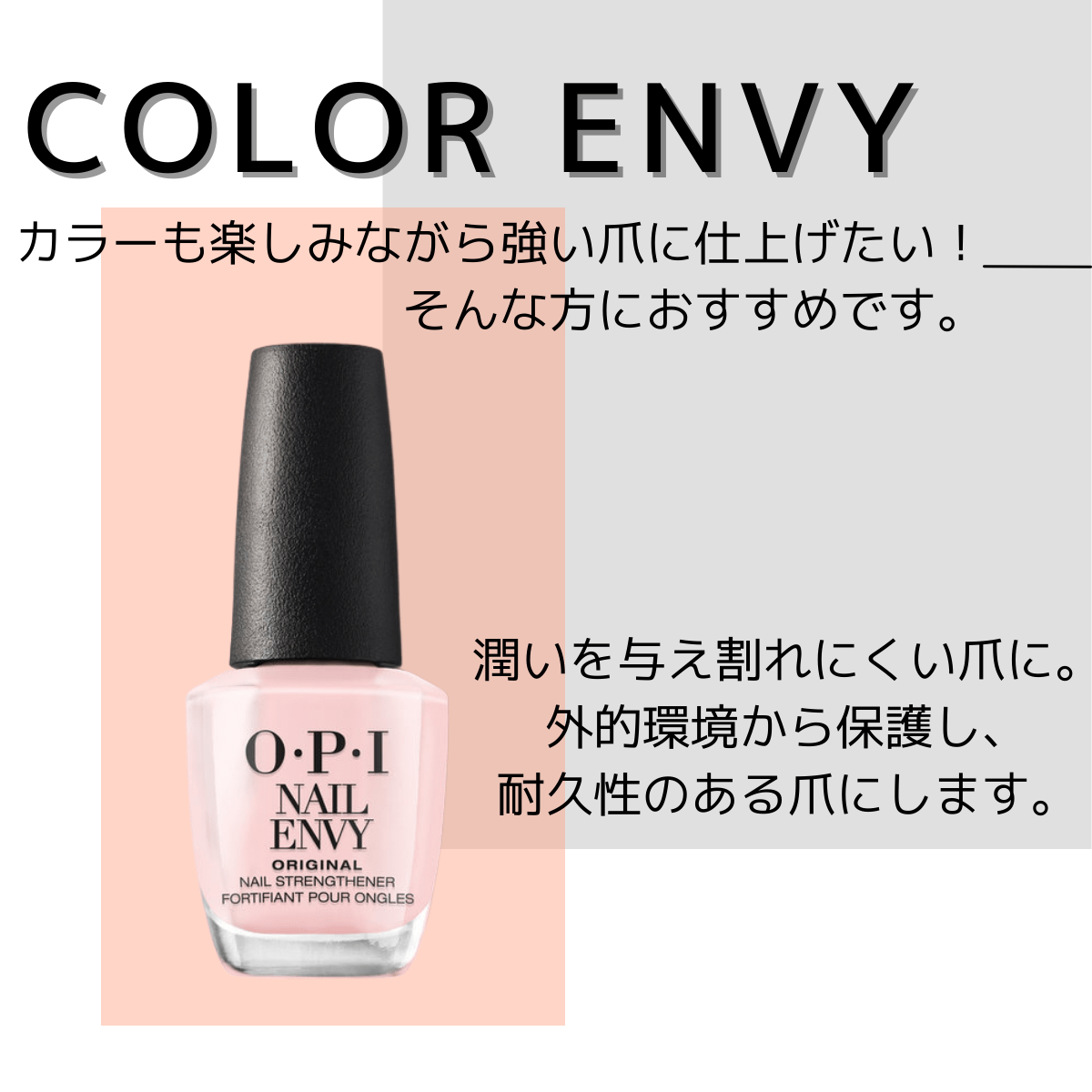 OPI ネイルエンビーカラー バブルバス 【90％OFF】