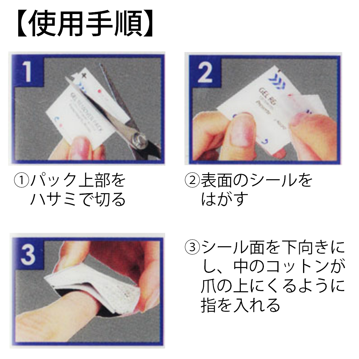 Rooro ジェルリムーバーパックs ジェルネイルオフ 簡単 セルフ 爪にやさしい