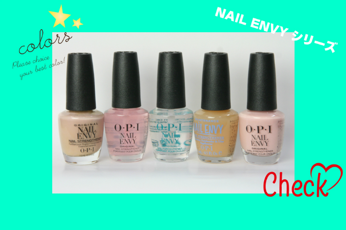 Opi オーピーアイ Nl 223 Pink To Envy ピンク トゥ エンビー カラー 爪強化剤