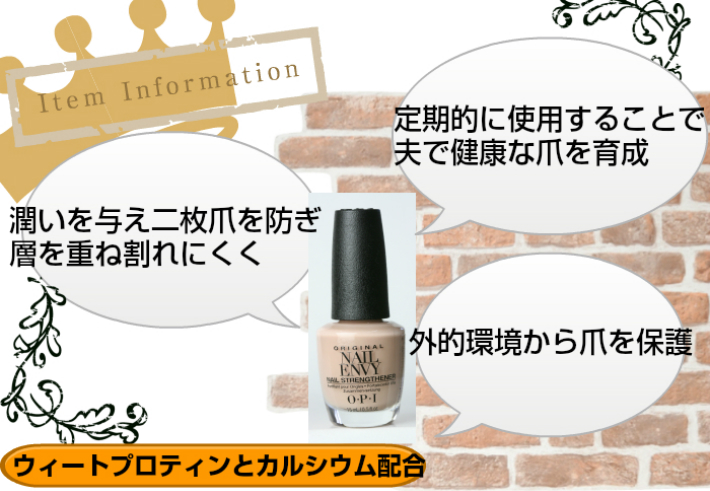 国内正規品 Opi オーピーアイ ネイルエンビー Nl 221 Samoan Sand サアモン サンド 15ml カラー 爪強化剤 爪割れ 薄い爪 二枚爪 ネイルケア ベースコート Opi