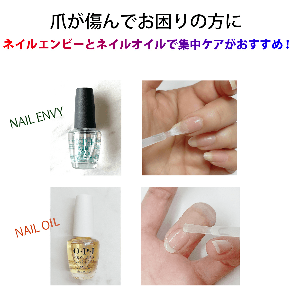 低価人気 オーピーアイジャパン Opi オーピーアイ ネイルケアセット ネイル 国産再入荷